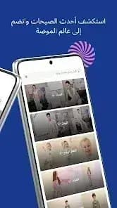 LC Waikiki Online Shopping مهكر — لقطة شاشة 4