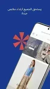 LC Waikiki Online Shopping مهكر — لقطة شاشة 5