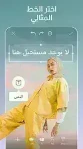 Picsart مهكر — لقطة شاشة 2