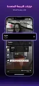 Kalos TV مهكر — لقطة شاشة 1