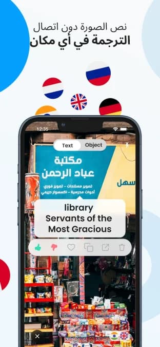 CamScan & Live Translator مهكر — لقطة شاشة 2