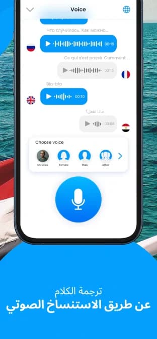 CamScan & Live Translator مهكر — لقطة شاشة 4