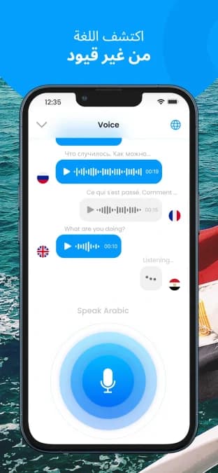CamScan & Live Translator مهكر — لقطة شاشة 5