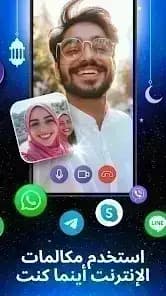 VPN Lumos: Middle East VPN مهكر — لقطة شاشة 3