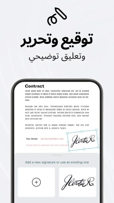 TapScanner مهكر — لقطة شاشة 1