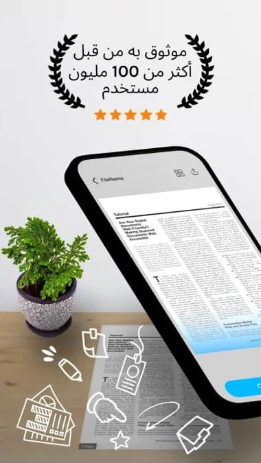 TapScanner مهكر — لقطة شاشة 5