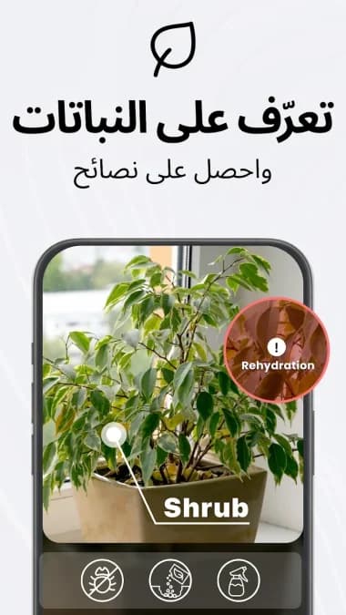 TapScanner مهكر — لقطة شاشة 2