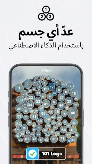 TapScanner مهكر — لقطة شاشة 3