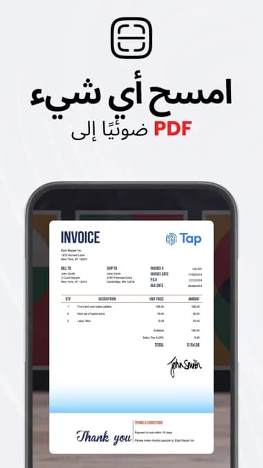 TapScanner مهكر — لقطة شاشة 4