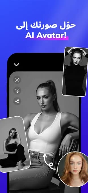 Video Face Swap AI - DeepFace مهكر — لقطة شاشة 2