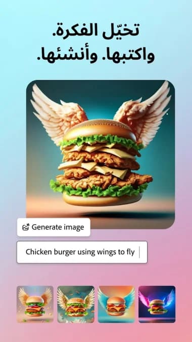 Adobe Express مهكر — لقطة شاشة 4