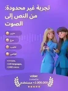 AI Chat: Chatbot & Assistant مهكر — لقطة شاشة 1