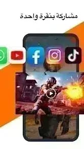 مسجل الشاشة ومحرر الفيديو مهكر — لقطة شاشة 1