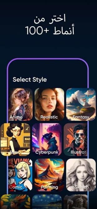 AI Art Generator: AI Picture مهكر — لقطة شاشة 8