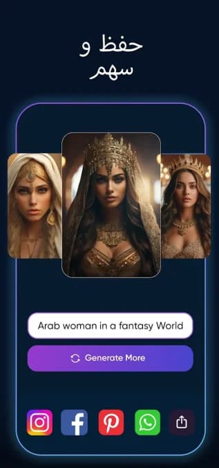 AI Art Generator: AI Picture مهكر — لقطة شاشة 3