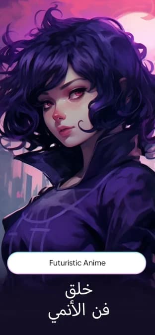 AI Art Generator: AI Picture مهكر — لقطة شاشة 4