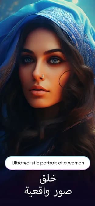 AI Art Generator: AI Picture مهكر — لقطة شاشة 5