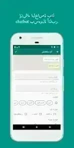 Whatauto مهكر — لقطة شاشة 4