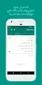 Whatauto مهكر — لقطة شاشة 5