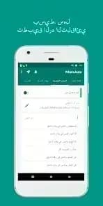 Whatauto مهكر — لقطة شاشة 6