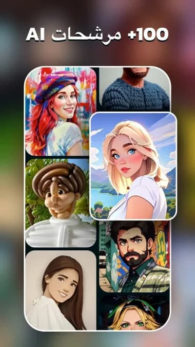 AI Photo Editor - AI Morph مهكر — لقطة شاشة 1