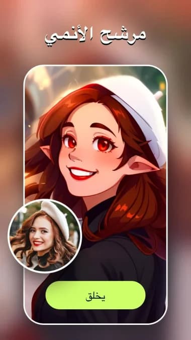 AI Photo Editor - AI Morph مهكر — لقطة شاشة 5