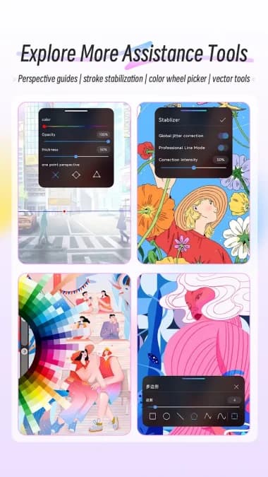 HiPaint مهكر — لقطة شاشة 1