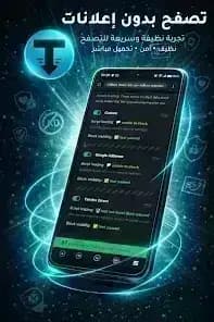 TDM Files Download Manager مهكر — لقطة شاشة 2
