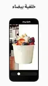 PhotoRoom Pro مهكر — لقطة شاشة 1