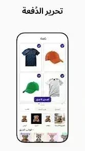 PhotoRoom Pro مهكر — لقطة شاشة 4