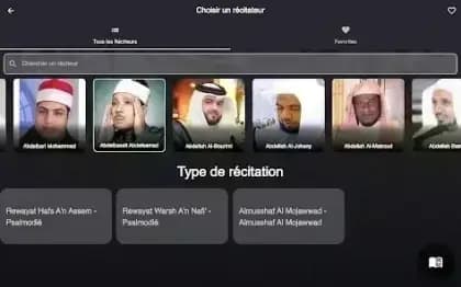 MAWAQIT for TV مهكر — لقطة شاشة 1