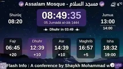 MAWAQIT for TV مهكر — لقطة شاشة 2
