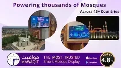 MAWAQIT for TV مهكر — لقطة شاشة 4