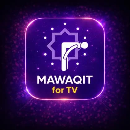 MAWAQIT for TV مهكر
