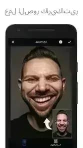 LightX Pro مهكر — لقطة شاشة 1