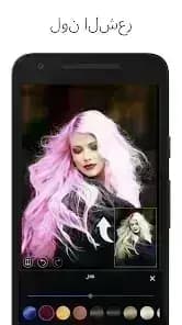 LightX Pro مهكر — لقطة شاشة 2