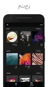 LightX Pro مهكر — لقطة شاشة 3