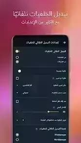 7Fon Wallpapers مهكر — لقطة شاشة 2