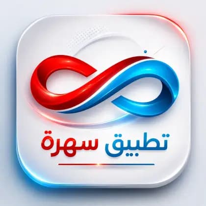 Sahra Apk مهكر