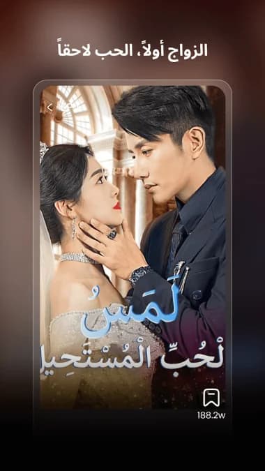 Pomi مهكر — لقطة شاشة 3