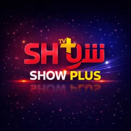 Show Plus مهكر