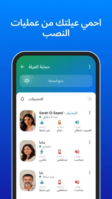 Truecaller Gold مهكر — لقطة شاشة 3
