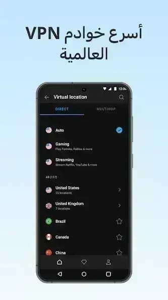 Hotspot Shield VPN مهكر — لقطة شاشة 2