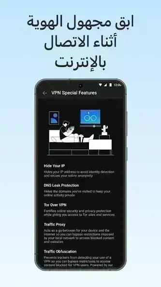 Hotspot Shield VPN مهكر — لقطة شاشة 5