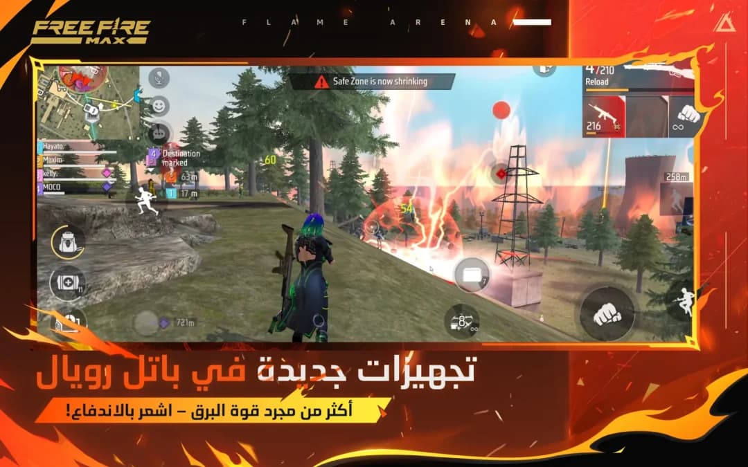 فري فاير مهكرة — لقطة شاشة 12