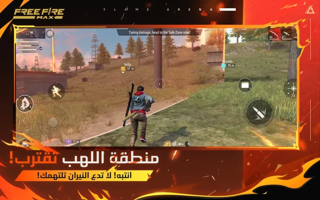فري فاير مهكرة — لقطة شاشة 13