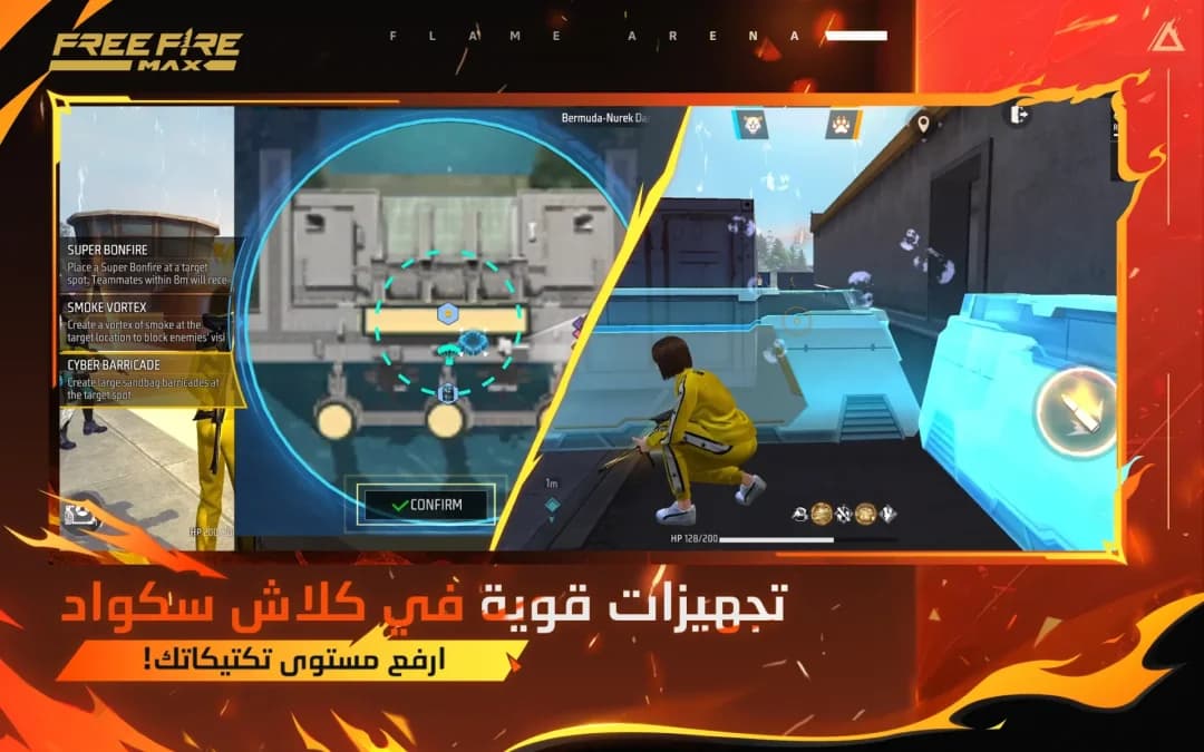 فري فاير مهكرة — لقطة شاشة 6