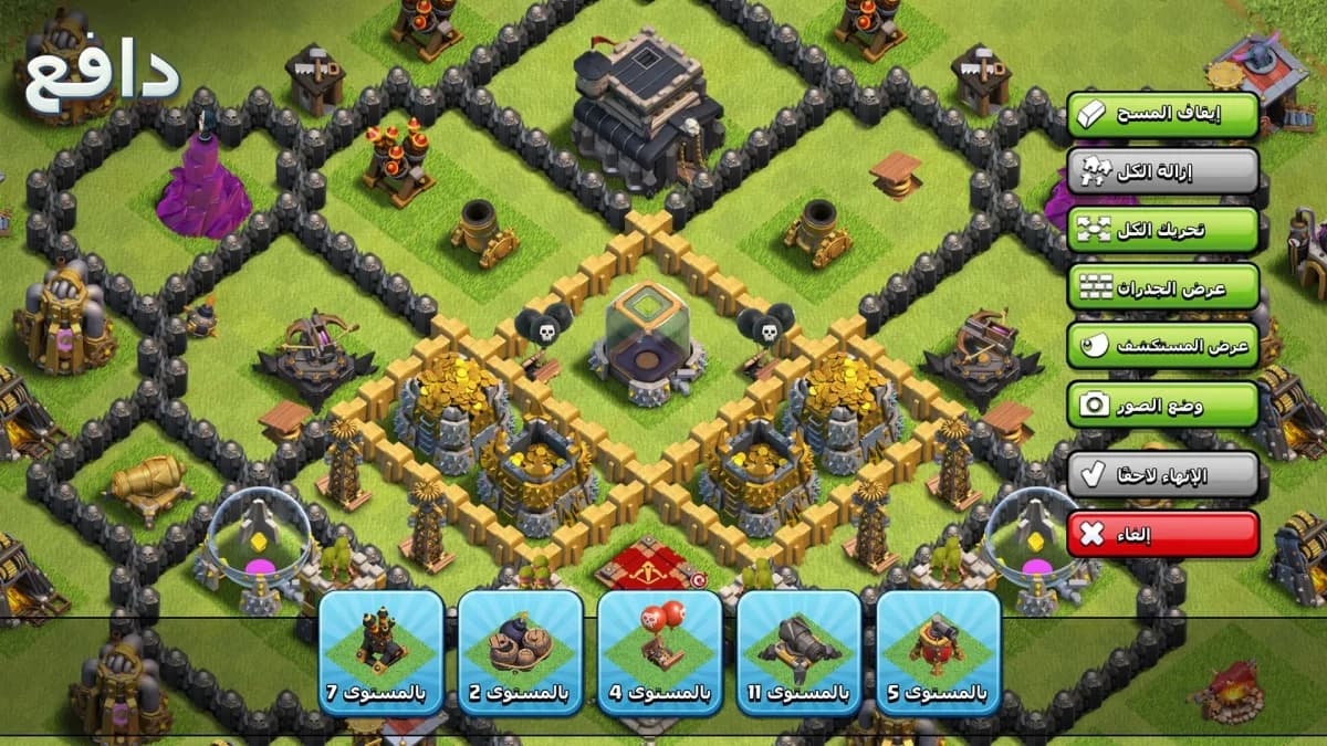 Clash Of Clans مهكرة — لقطة شاشة 5