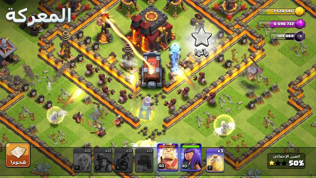 Clash Of Clans مهكرة — لقطة شاشة 6