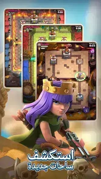 Clash Royale مهكرة — لقطة شاشة 1
